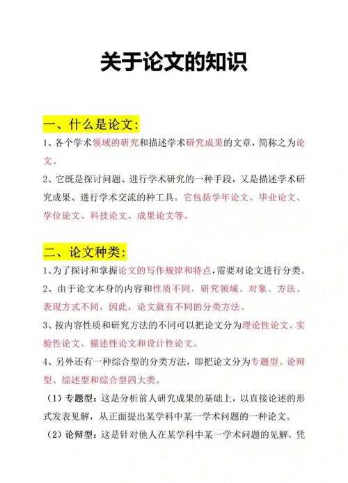 还在为投稿发愁？论文有些什么期刊选择其实有诀窍！