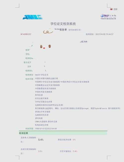 别让查重成为毕业绊脚石：大学毕业论文如何查重全攻略