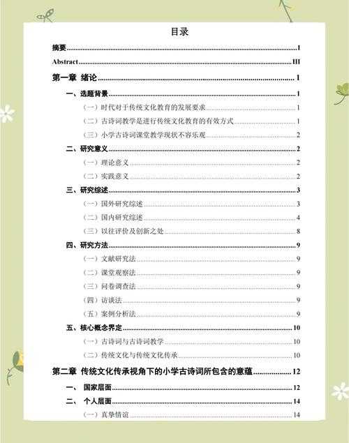 为什么今天我们还需要诗歌议论文？从学术视角看其价值与传播策略