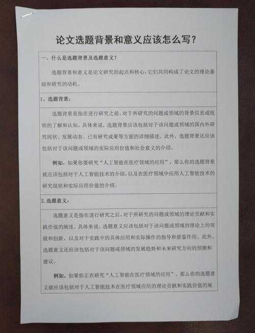 HEWITTJA是什么论文：从背景到方法的全景式解读