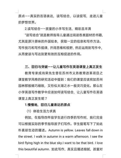 不知道你有没有发现？为什么“教师的论文属于什么论文”这个问题，每年都会被反复提起