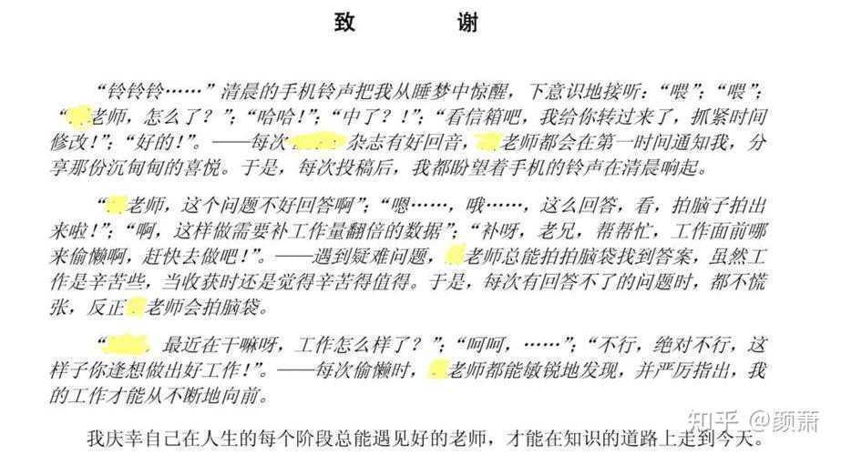 不知道你有没有发现？为什么“教师的论文属于什么论文”这个问题，每年都会被反复提起