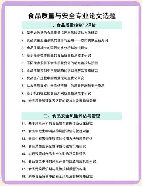 学术写作中的营养策略：如何通过饮食提升论文产出效率