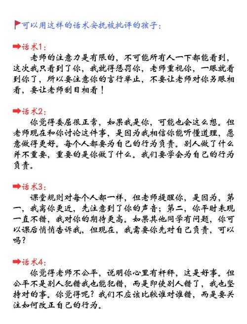 老师改论文怎么回复