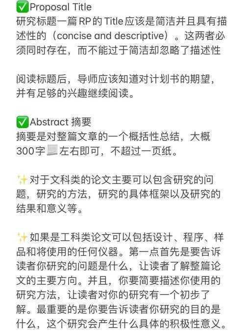 不止于兴趣：为你的学术之旅选择一个“对”的论文主题