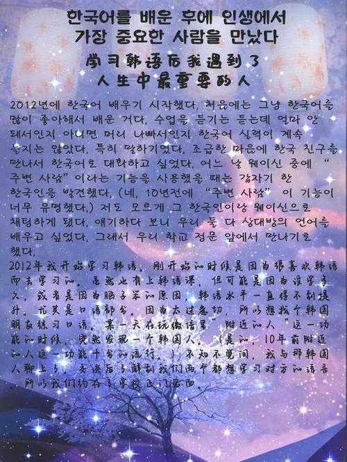 韩语论文什么字体