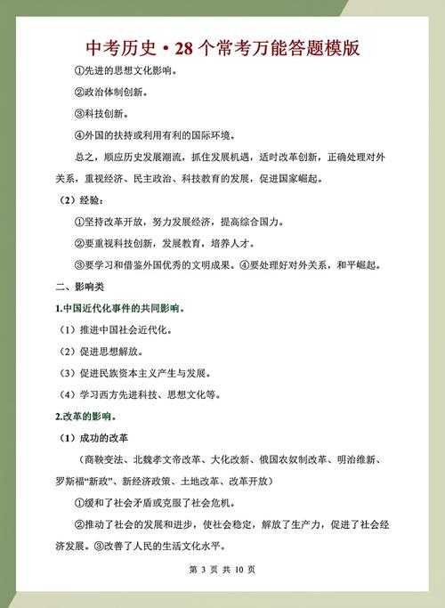 学术写作中的历史渊源表达：如何精准选择词汇展现研究深度