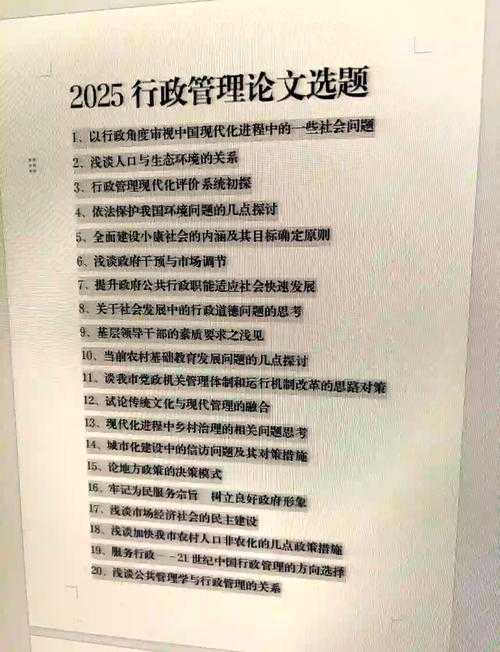 论文按照什么原则：从选题到发表的系统性指南