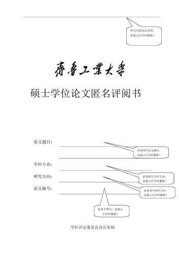 什么样的书能发表论文