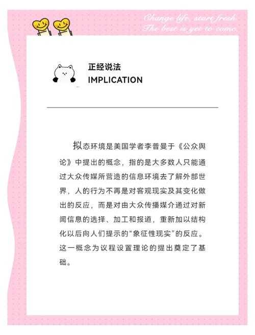 当学术论文说“人话”：揭秘“论文里的大白话什么意思”及其对学术传播的启示