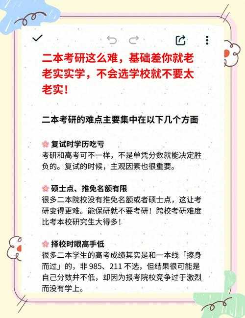 别再埋头苦干了！来看看“语义分割怎么水论文”的学术生存指南