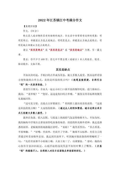 议论文书写的缺点是什么