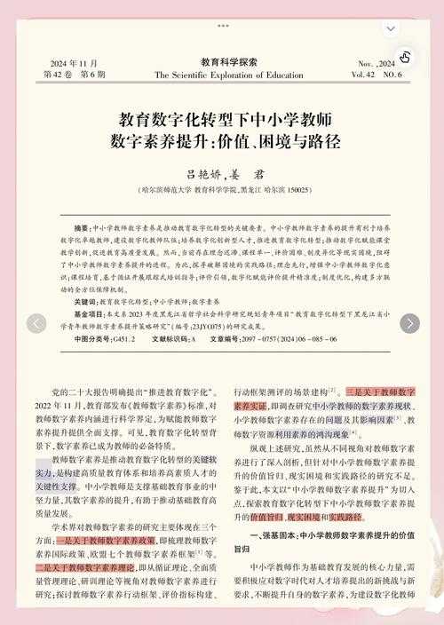 从认知科学到数字素养：重新审视“刷字”对学术写作的深层价值