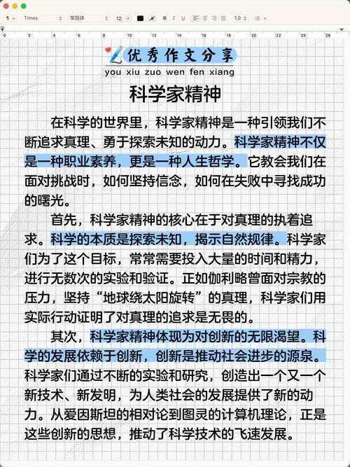 权威科学家论文：不只是引用次数，更是思想灯塔