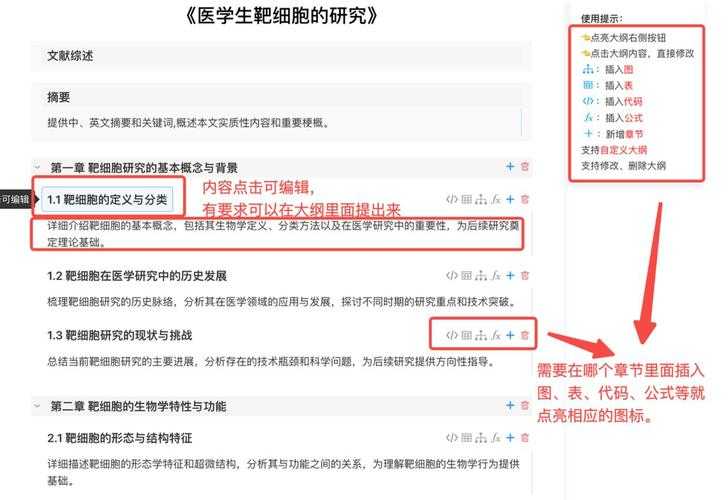 从“有什么AI论文”到精准定位：学术新手的智能文献探索指南