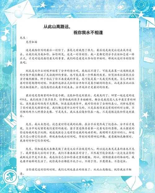 别再千篇一律了！如何写好毕业论文致谢词，这篇终极指南让你告别词穷