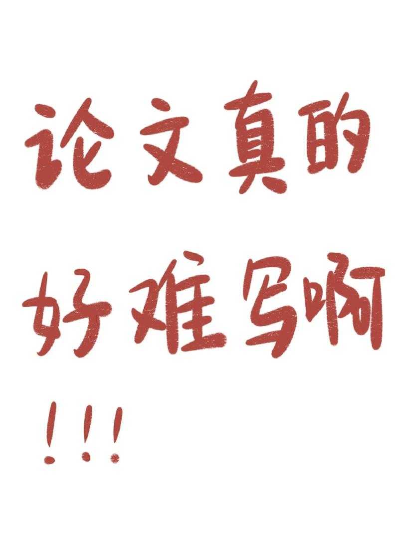 还在为论文rev发愁？让我来帮你彻底搞懂它！