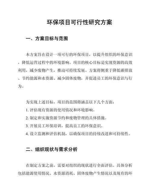 城市环境分析写什么论文:从选题迷茫到高质量产出的全流程指南