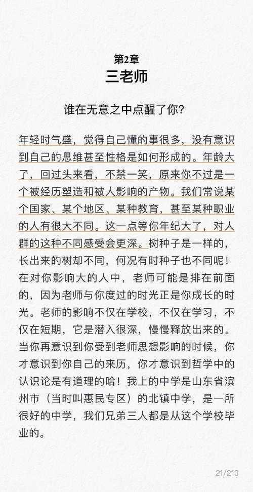 不知道你有没有遇到过这样的困惑：明明数据很扎实，文献也读了不少，但写出来的论文总觉得像实验报告，缺乏深度？其实这可能是因为你还没掌握“论证型论文是什么 论文”的核心要领