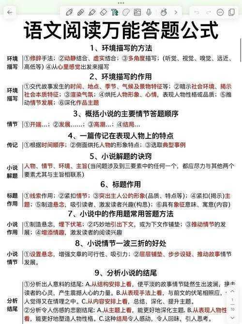 别再死记硬背了！这份超实用的“如何做善于读书的人论文”写作指南，让你效率翻倍