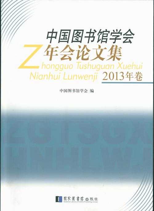 论文集什么时候可以拿