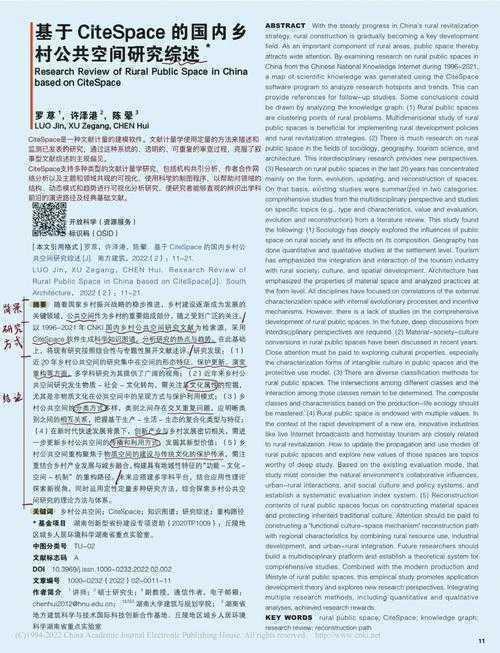 别再纠结了！让我来告诉你“铁乘论文属于什么论文”的真相