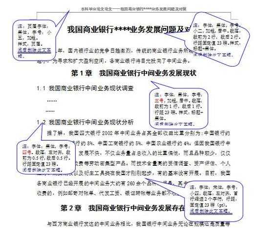 别再纠结了！让我来告诉你“铁乘论文属于什么论文”的真相