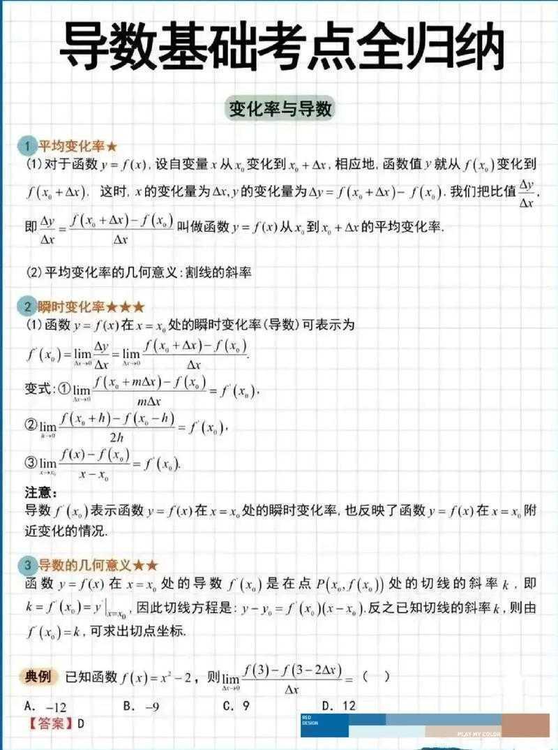 从历史、哲学与数学逻辑看“0作为自然数”的合理性