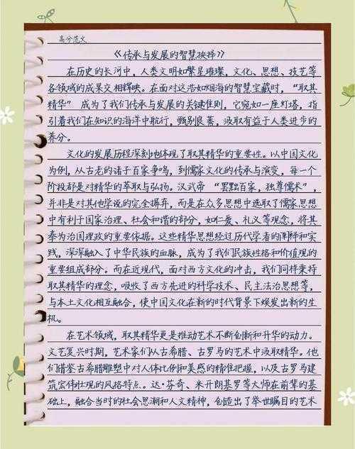 当“抉择”成为议论文的灵魂：一份让你下笔有神的深度研究指南