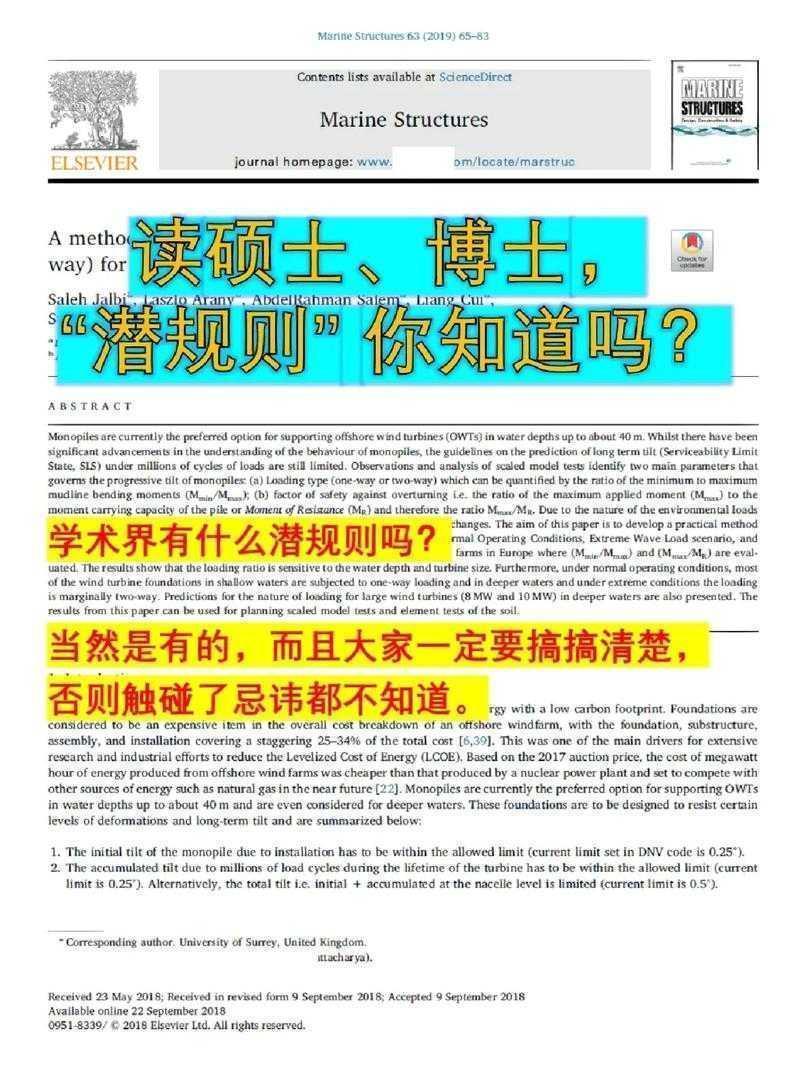 揭秘学术圈潜规则：关于“请人写论文怎么收费”的深度研究