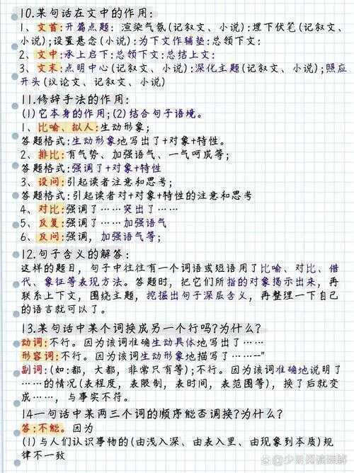 不会写论证段落？这篇干货帮你攻克“议论文中如何写论证”的核心难题