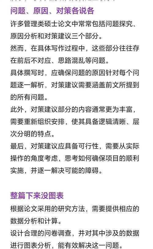 别慌！当“论文不会怎么办”成为普遍难题：一份学术生存指南