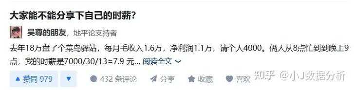 从知乎高赞回答，看科研论文写作的传播密码