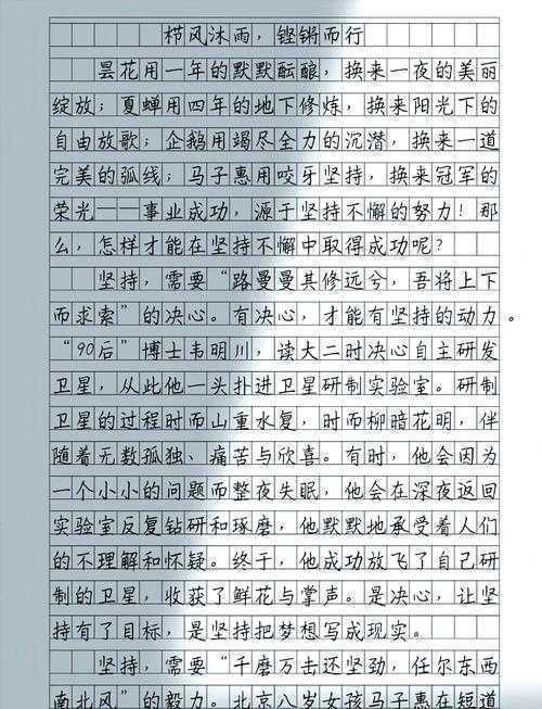 从学术视角探讨：议论文为什么要自律作文
