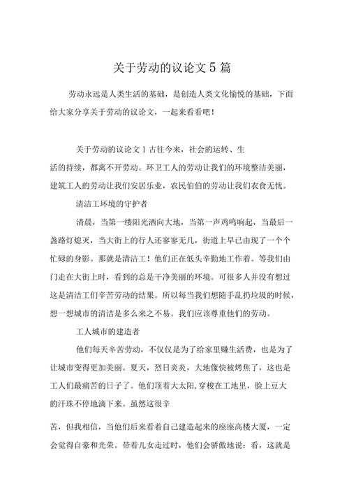 论文校对：从“文字清洁工”到“学术守门人”的角色演变