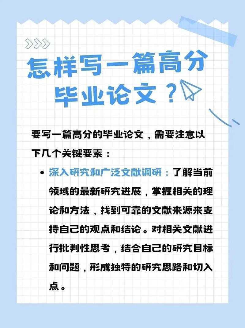 还在为毕业论文发愁？先搞清楚什么是主论文次论文