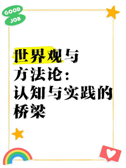 论文里的科普是什么意思？从学术传播到公众理解的桥梁