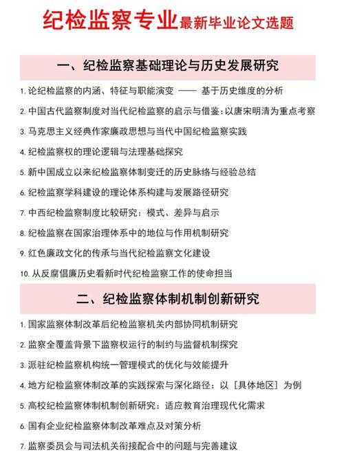 别再混淆了！深入解析“什么是纪要论文”及其在学术传播中的独特价值