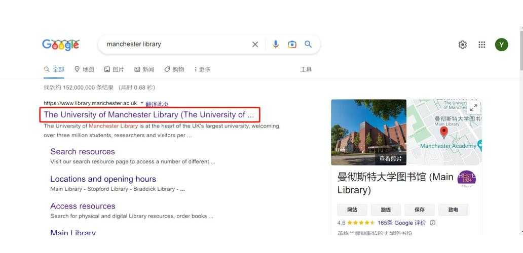 当图书馆关门后：解锁校外访问知网的六把钥匙