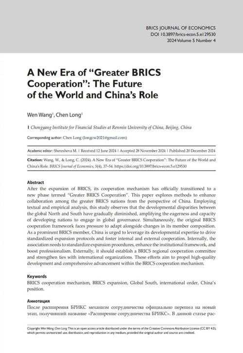 从学术视角解析：AP论文到底是什么？