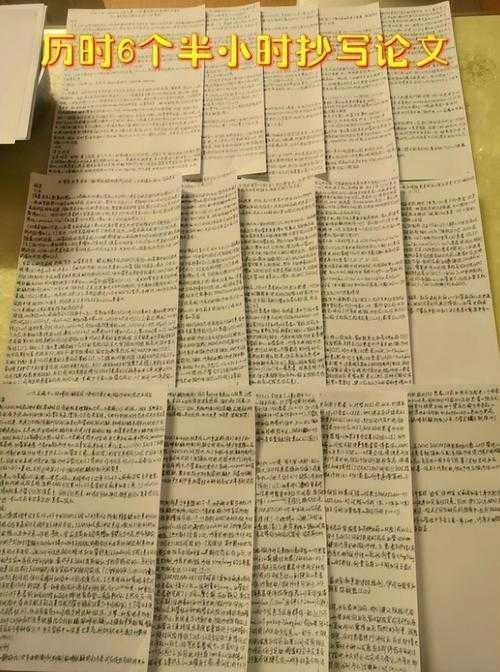 当你在深夜赶论文时，是否也纠结过“什么论文算论文字数”？