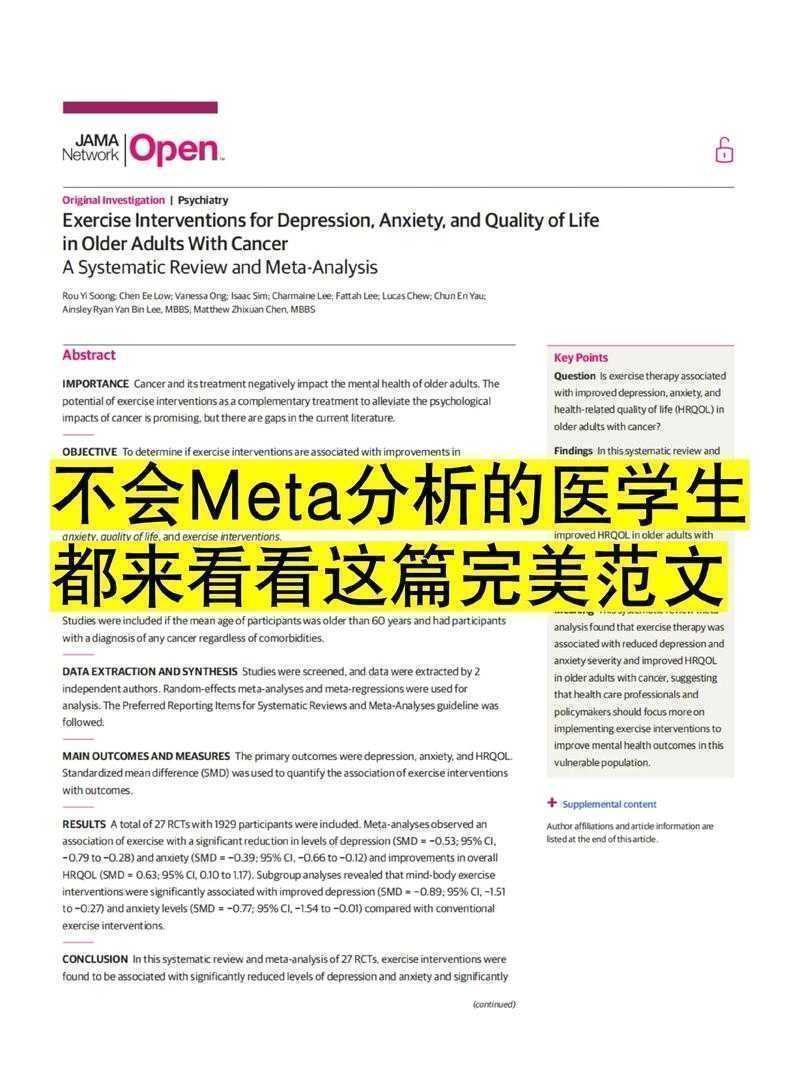 解密：医学scl论文是什么论文？资深研究者带你一探究竟