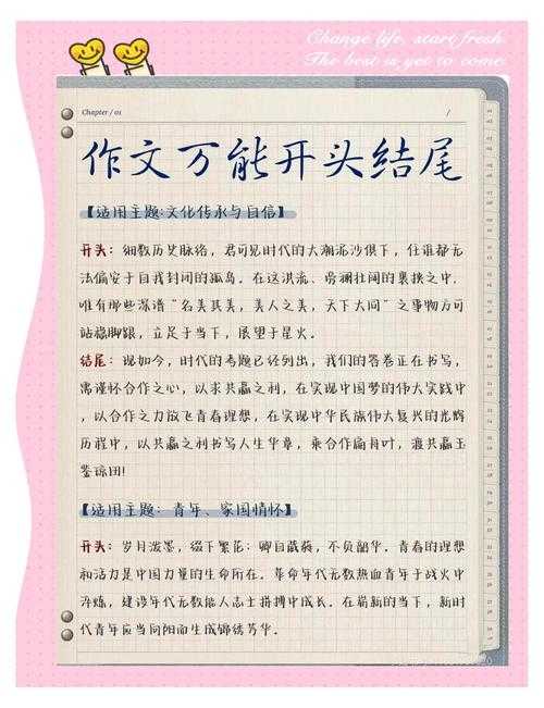 别再为结尾发愁了！学会这几种“议论文怎么结尾”的方法，让你的文章从此告别虎头蛇尾