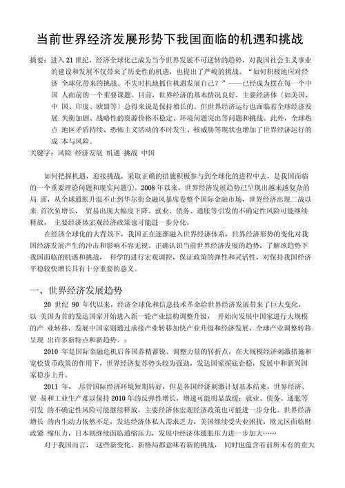 为什么以保理融资为论文