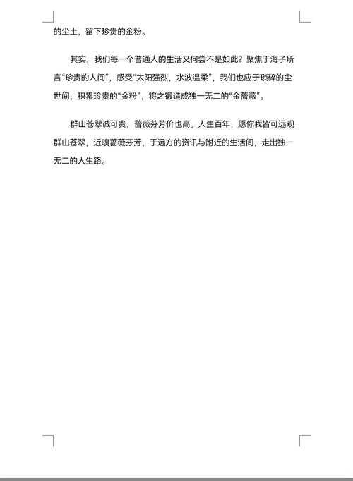 从学术视角解构“什么是英雄议论文八百字”：一篇可复现的写作研究指南
