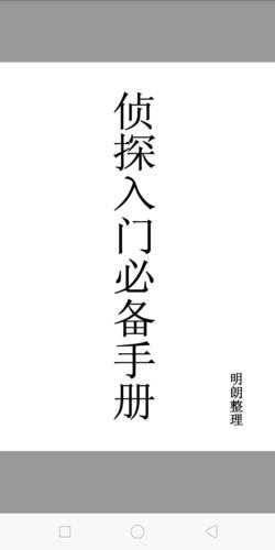学术侦探入门:如何通过期刊号快速评估论文价值