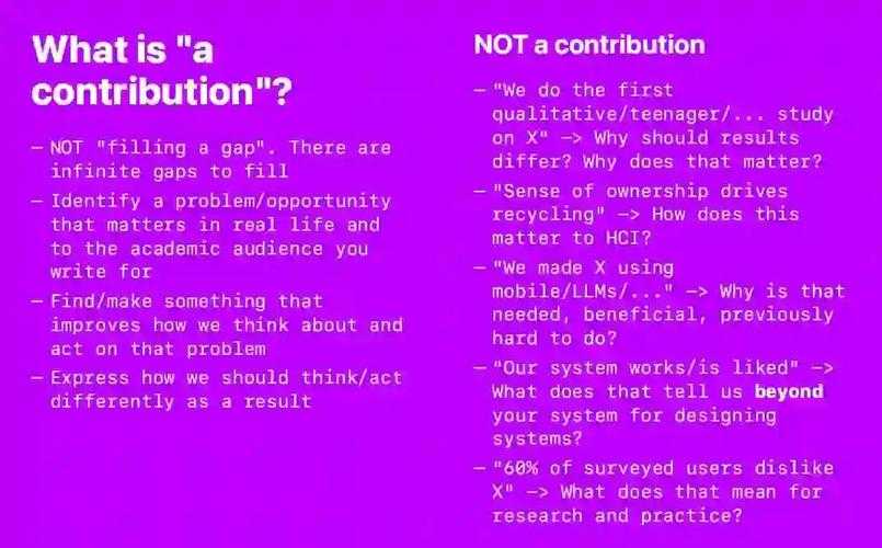 什么是论文纬度