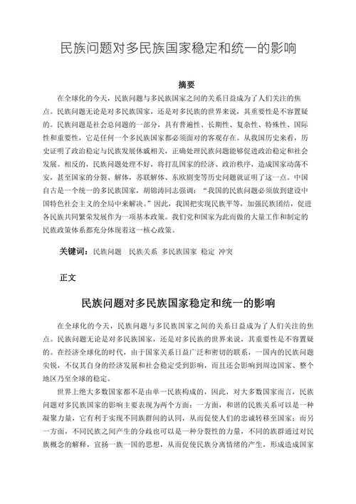 不知道从何下手？别急，我们来聊聊“民法论文可以写什么论文”