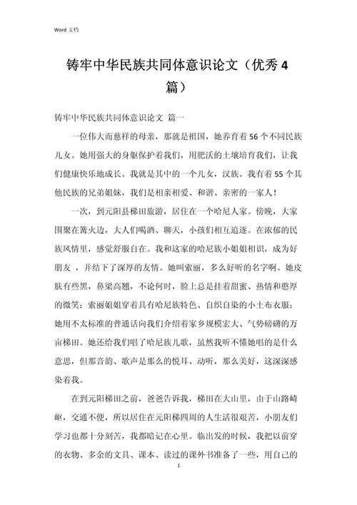 不知道从何下手？别急，我们来聊聊“民法论文可以写什么论文”