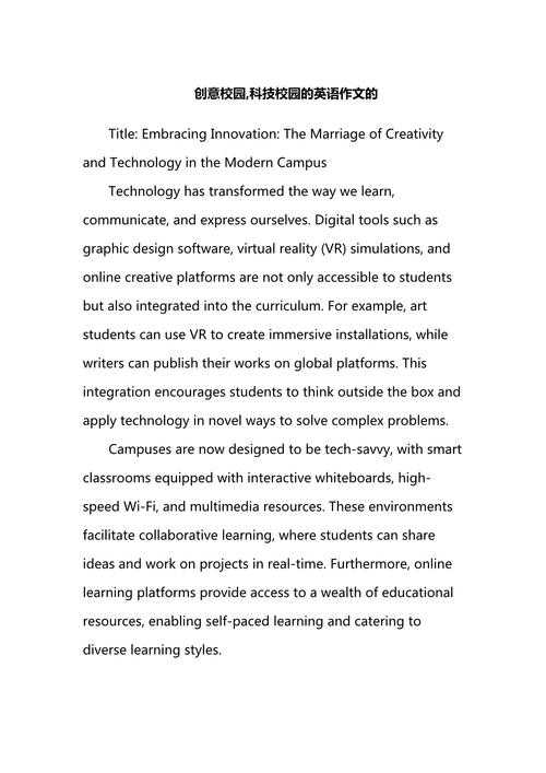 当我们在谈论“什么是科技英文论文格式”时，我们到底在谈论什么？